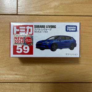 トミカ No.59 スバル レヴォーグ