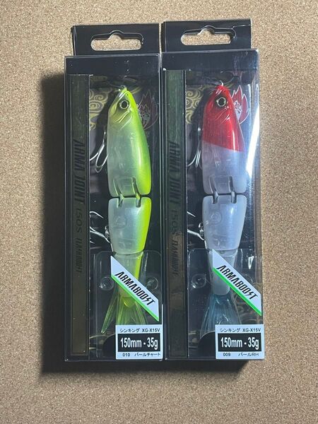 シマノ アーマージョイント150S フラッシュブースト 2個セット