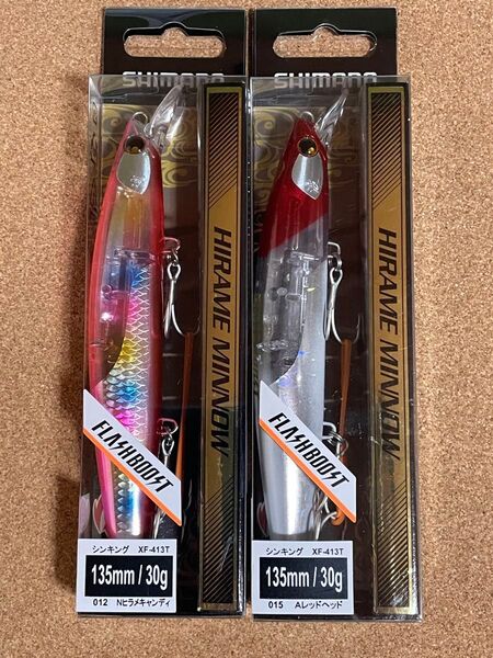 シマノ 熱砂 ヒラメミノー 2個セット