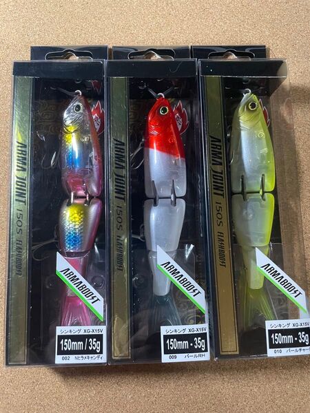 シマノ アーマージョイント150S フラッシュブースト 3個セット