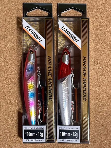 シマノ ヒラメミノー 2個セット 110mm/15g