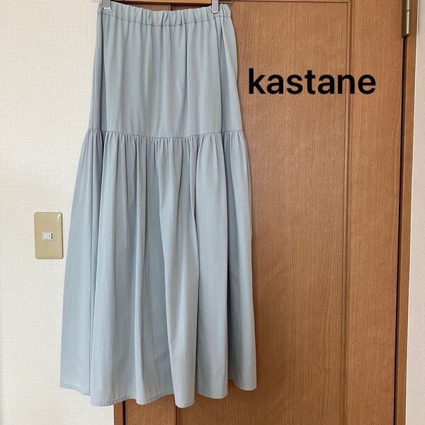 レディース kastane カスタネ スカート ロング ロングスカート フリー