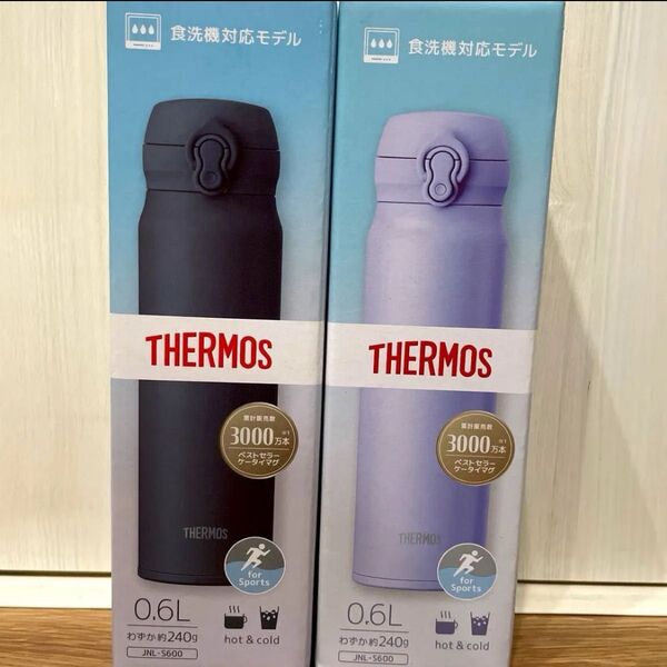 おまとめ 真空断熱ケータイマグ THERMOS 水筒