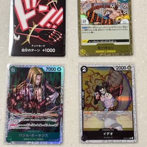 ワンピースカードゲーム 4枚セット ドン!!カードスネイク 我が神なり バジル・ホーキンス イデオ
