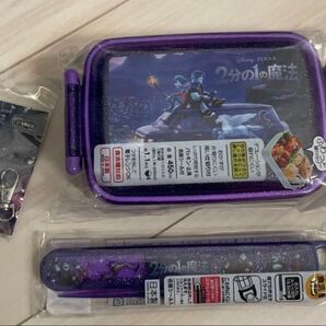2分の1の魔法 お弁当箱 ランチボックス ハシ箱セット リールチェーン 3点セット