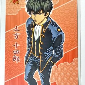 X-556 銀魂 クリアコレクション X 土方十四郎 ぐらふぃっくカード 真選組