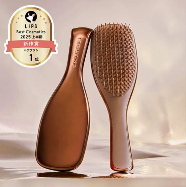 TANGLE TEEZER タングルティーザー ザ・アルティメットディタングラー Luxe チョコレートブロンズ