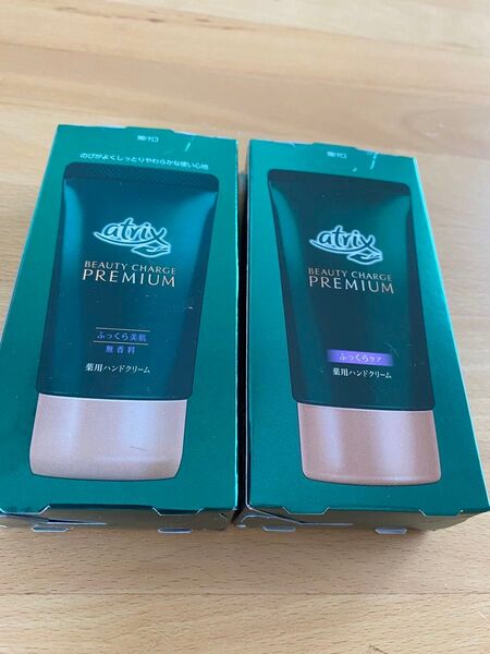 《 新品・箱無し 》アトリックスビューティーチャージプレミアム ふっくら美肌 60g 薬用プレミアムハンドクリームf《 2個 》