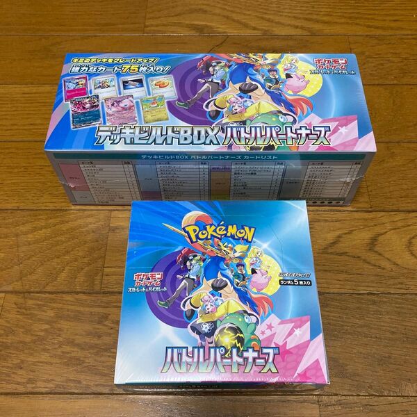 ポケモンカードゲーム 拡張パック バトルパートナーズ 1Box & デッキビルドBOX プロモカード付