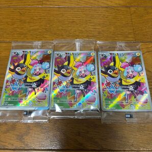 ポケモンカードゲーム バトルパートナーズ 特典 プロモカード ナンジャモのカイデン 3セット