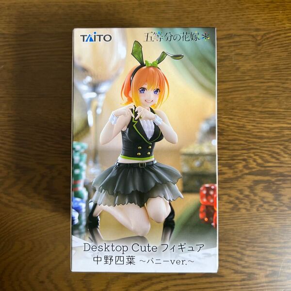 中野四葉 五等分の花嫁 Desktop Cute フィギュア デスクトップ キュート