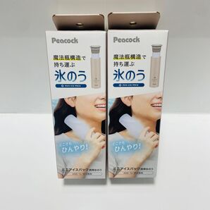 ピーコック 氷のう 0.15L ミニアイスパック ベージュ ABB-16 CA