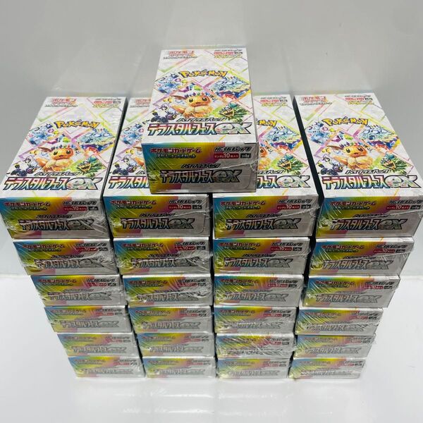ポケモンカードゲーム ハイクラスパック テラスタルフェスex シュリンク付き 25BOX 正規ルート品