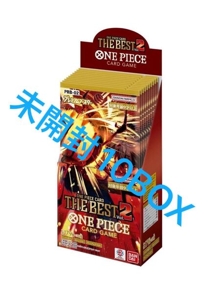 ONE PIECE THE BEST2 PRB-02 ワンピース カード ザ ベスト2 10BOX 未開封テープ付き