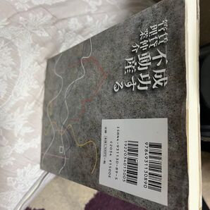 不動産管理業種別動向分析
