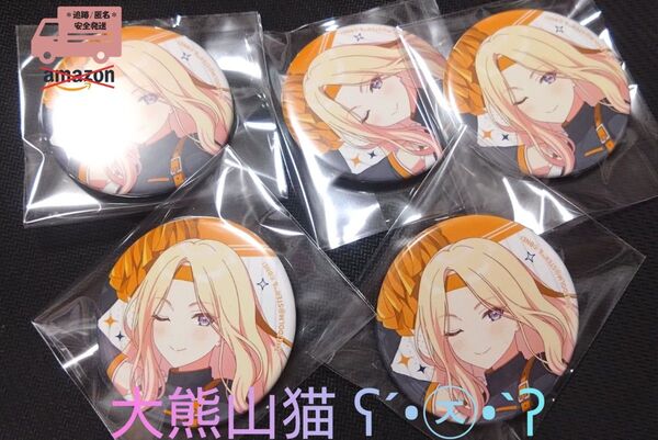 【学園アイドルマスター / 学マス】十王星南 セブンネット限定 缶バッジ