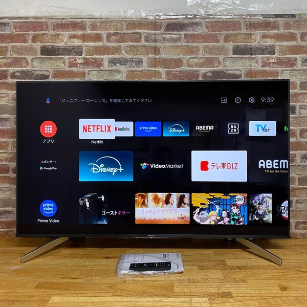 SONY 55インチ 4Kチューナーレス 液晶テレビ FW-55BZ35F Android TV BRAVIA 動画アプリ搭載