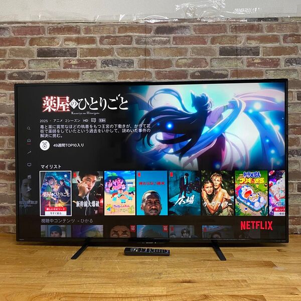 シャープ 55インチ 4K 液晶テレビ AQUOS LC-55U45 ネット動画アプリ搭載 外付けHDD 2番組同時録画対応
