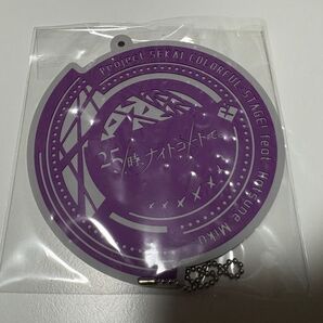 セガ ラッキーくじ プロジェクトセカイ ニーゴ ラバーキーホルダー
