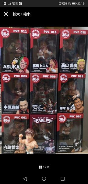 16d ソフビ10体セット 新日本プロレス フィギュア ジュウロクホウイ