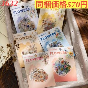 多種類可愛い花柄装飾PETシール 6種90枚 彼岸花開シリーズ