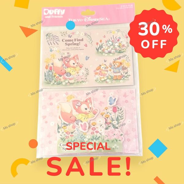 ディズニー ダッフィーフレンズ カムファインドスプリング ポストカードSET