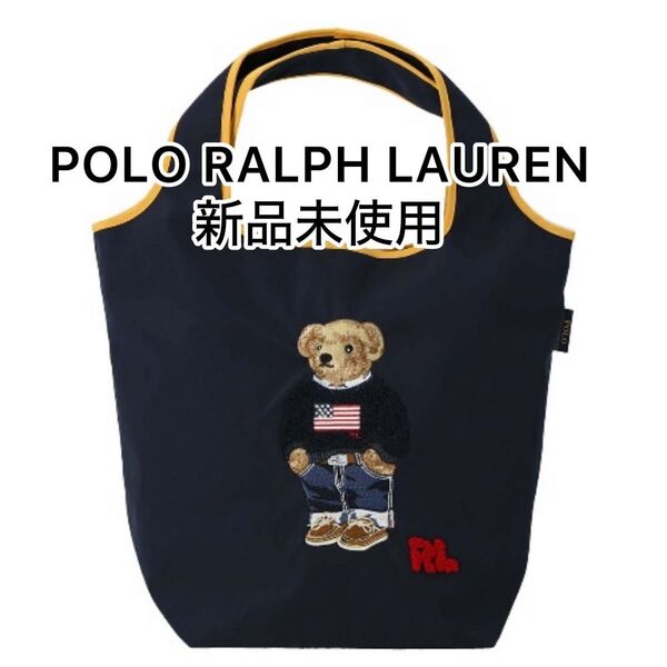 新品未使用POLO RALPH LAUREN/ポロベア刺繍バッグ