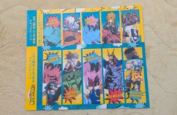 ヒロアカ ジャンプコミックス 収納ボックス 収納BOX #1 #2【特製しおり】