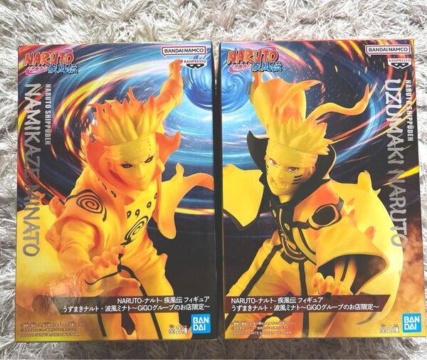 GiGO限定 NARUTO - ナルト - 疾風伝 フィギュア うずまきナルト 波風ミナト セット