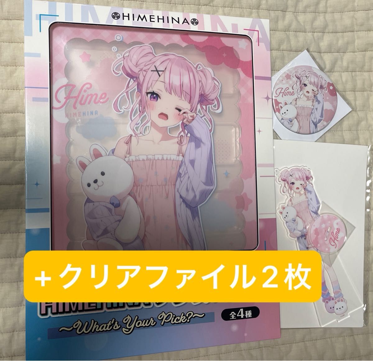 ヒメヒナ クッション GIGO限定 HIMEHINA ヒメヒナ ビッグクッション 田中ヒメ オフ