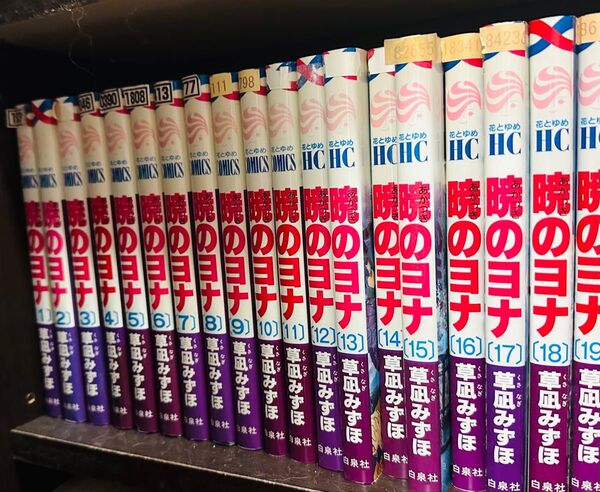 暁のヨナ1~38巻セット 草凪みずほ