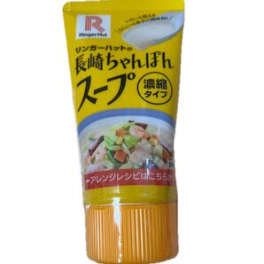 長崎ちゃんぽん スープ 濃縮タイプ しおり