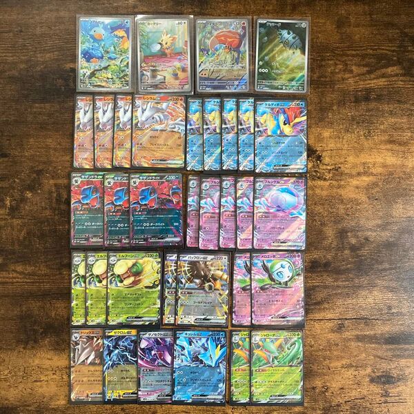 ポケモンカード ブラックボルト ホワイトフレア AR RR 34枚セット