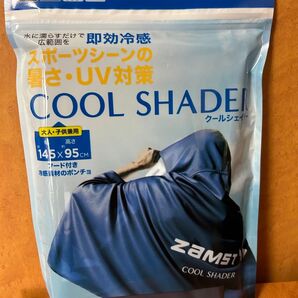 ザムスト クールシェイダー ZAMST COOL SHADER クールシェーダー 冷感ポンチョ ブルー 未使用