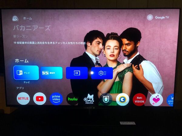 有機ELテレビ 42インチ SHARP 4T-C42EQ2 4Kテレビ OLED シャープ 4K TV