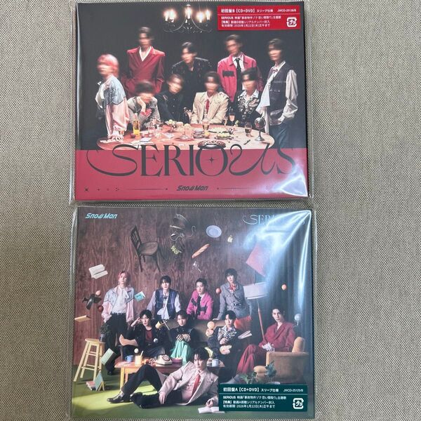 SnowMan serious 初回限定盤A・B DVD以外