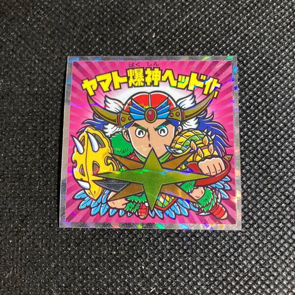 ビックリマン 神帝外伝 ヤマト爆神ヘッド化