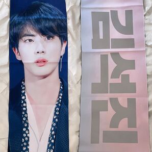 BTS ジン スローガン