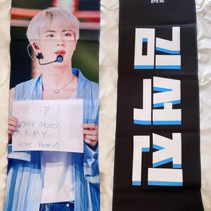 BTS ジン スローガン