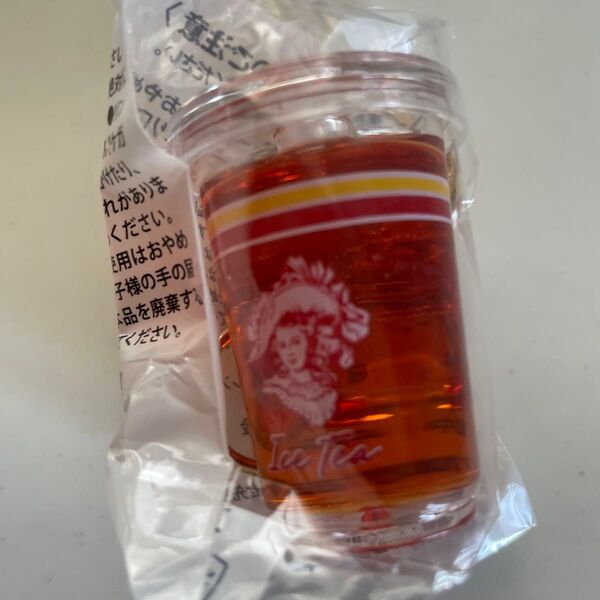 午後の紅茶 アイスティーキーホルダー ヤマザキ