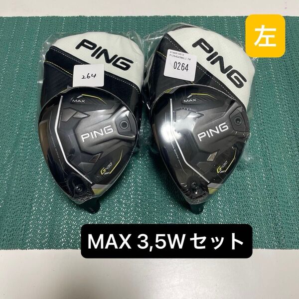 左利き用 G430 MAX 3W、 5Wヘッド単品