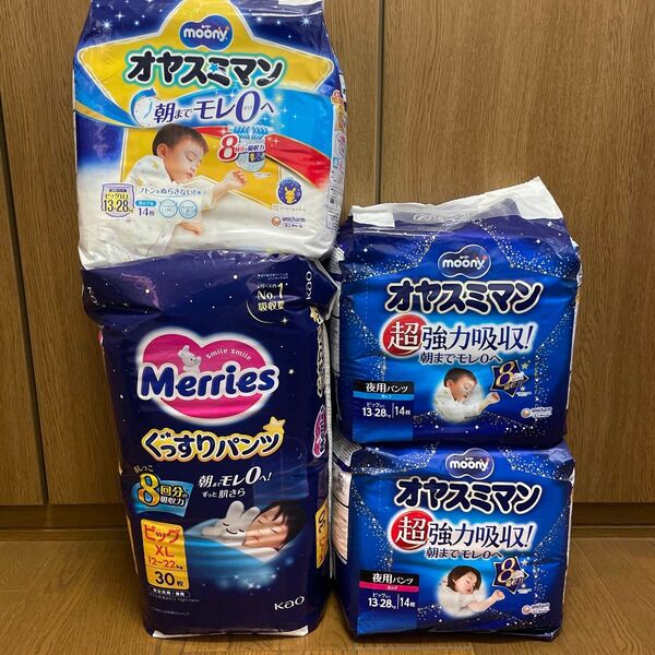 ディスカウントストア砂町銀座本店 XL BIG ビッグ 夜用パンツ 計4枚
