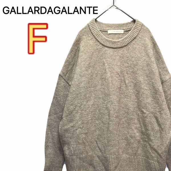 【GALLARDAGALANTE】 7分袖 ニット セーター 厚手 カジュアル