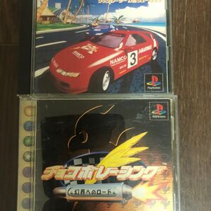 PSソフト リッジレーサーレボリューション&チョコボレーシング 2本セット