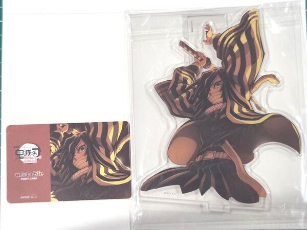 伊黒小芭内 キービジュアルアクリルスタンド ダイニング お楽しみくじ景品 ポイントカード鬼滅の刃 無限城編