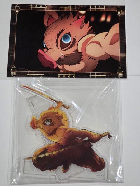 嘴平伊之助 キービジュアルアクリルスタンド 18日ufotable dining HIROMA限定ポストカード 鬼滅の刃 無限城編