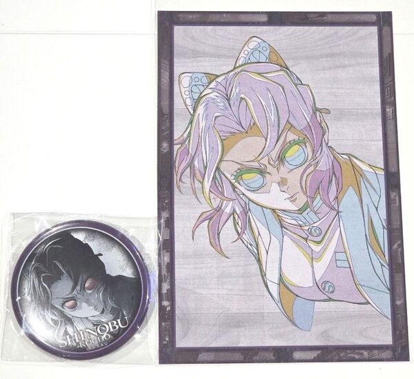 胡蝶しのぶ ufotable dining お楽しみくじ景品 缶バッジとおすそ分けポストカード セット 鬼滅の刃