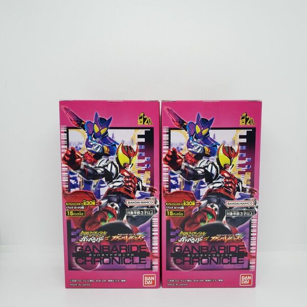 仮面ライダーバトル ガンバレジェンズ ガンバライドクロニクル未開封2BOX