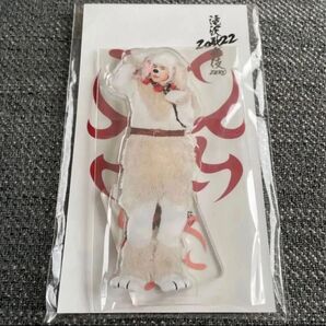 【未開封】SnowMan 宮舘涼太 アクリルスタンド アクスタ 滝沢歌舞伎 ZERO 2022 ダテタマ