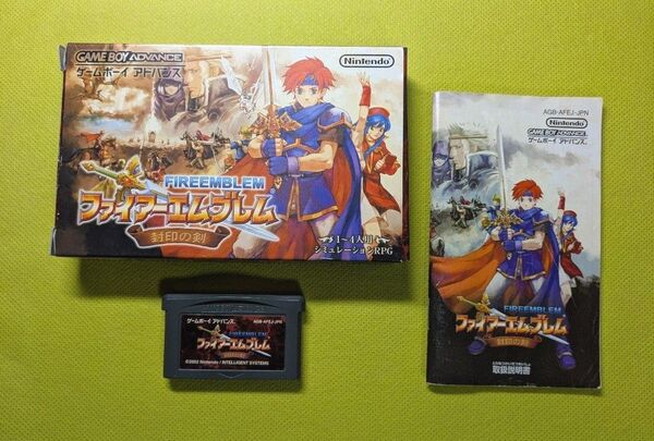 ファイアーエムブレム 封印の剣 ゲームボーイアドバンス ソフト GBA 箱説有り